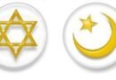 UN ARTICULO DE LOS AÑOS 70 ACERCA DE LA RELACION ENTRE EL JUDAISMO Y EL ISLAM